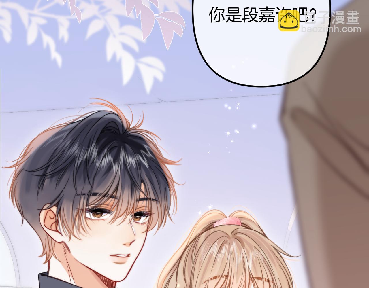 《偷偷藏不住-热播剧同名漫画》第二季26 误会一场 第22页