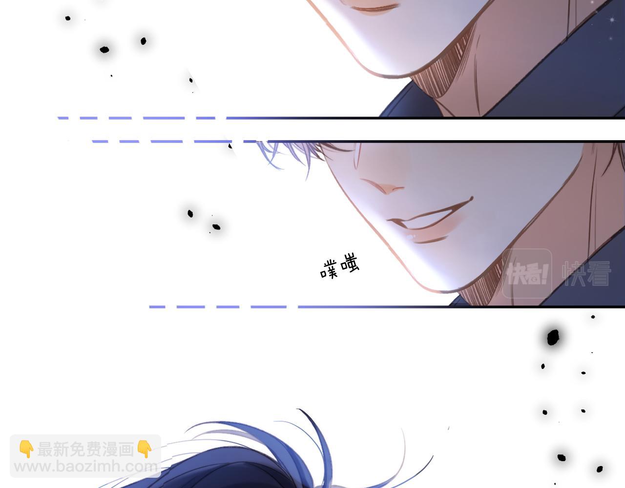 《偷偷藏不住-热播剧同名漫画》第二季26 误会一场 第37页