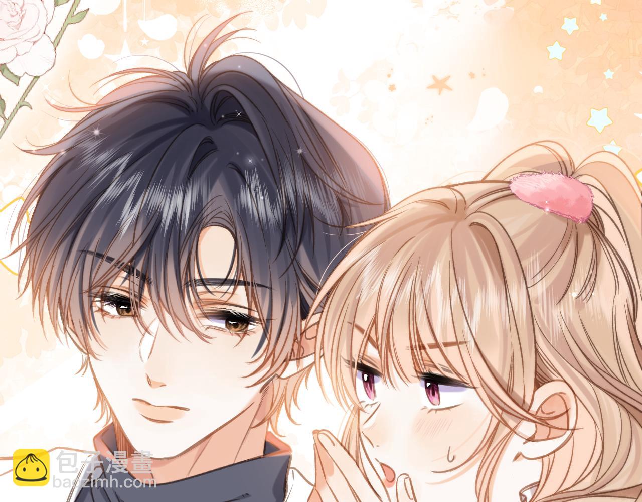 《偷偷藏不住-热播剧同名漫画》第二季26 误会一场 第43页