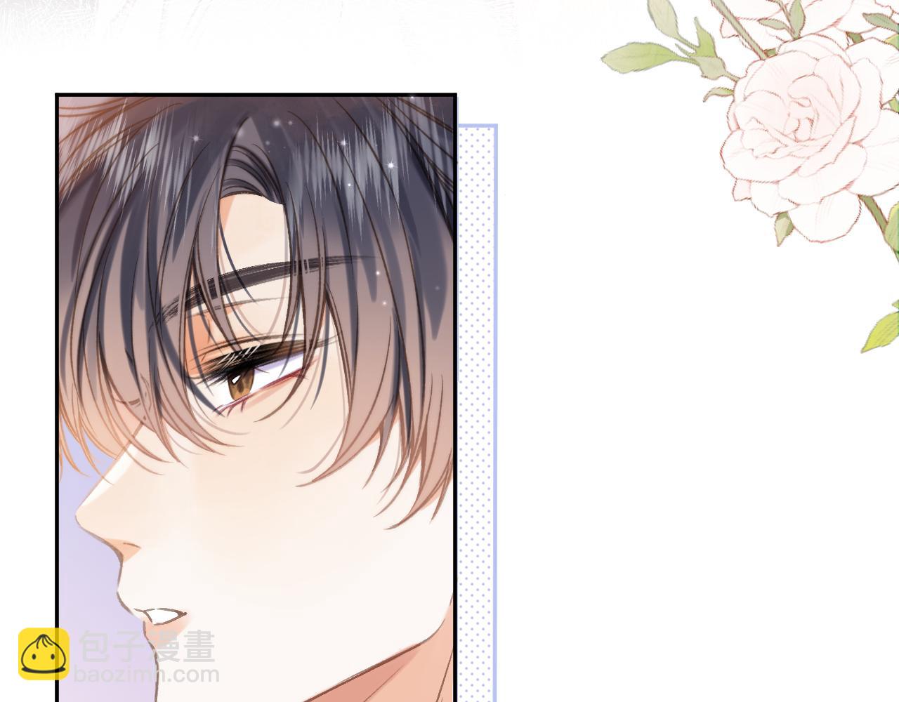 《偷偷藏不住-热播剧同名漫画》第二季26 误会一场 第45页