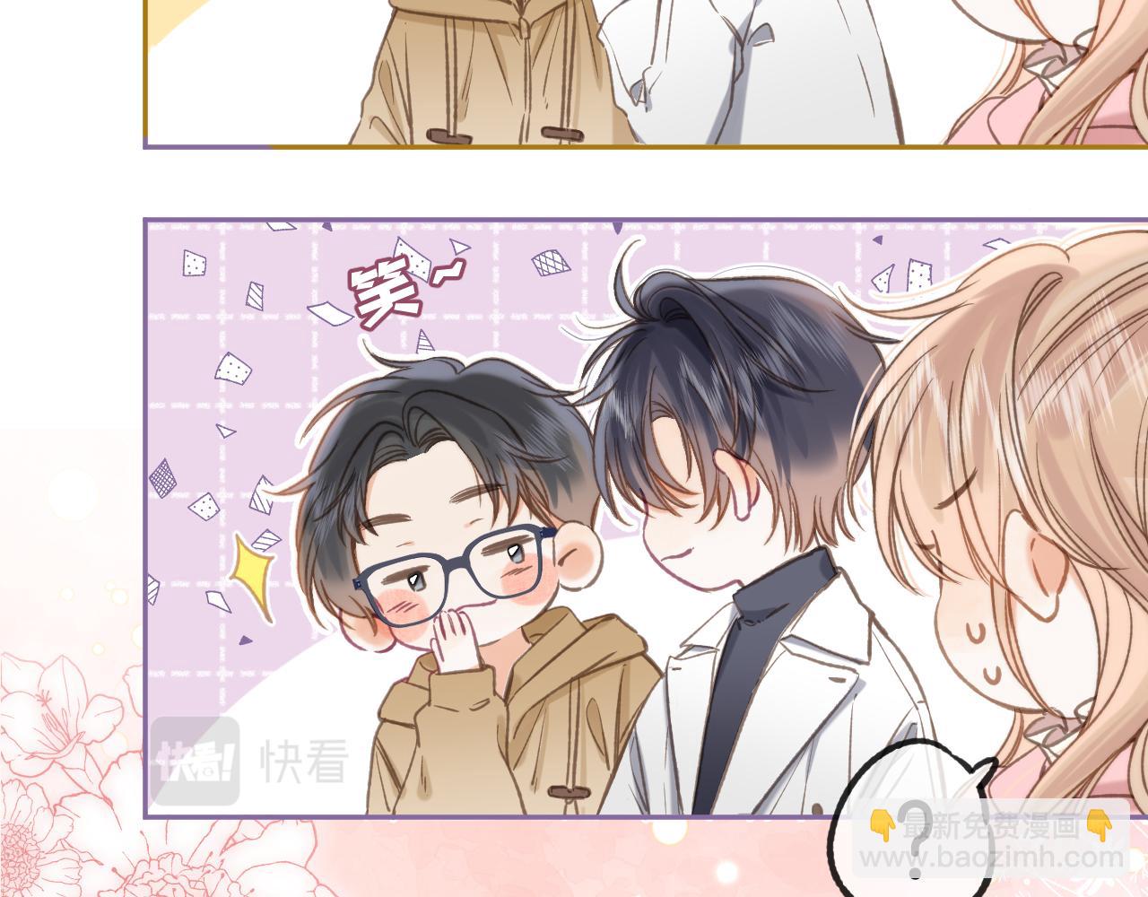 《偷偷藏不住-热播剧同名漫画》第二季26 误会一场 第49页