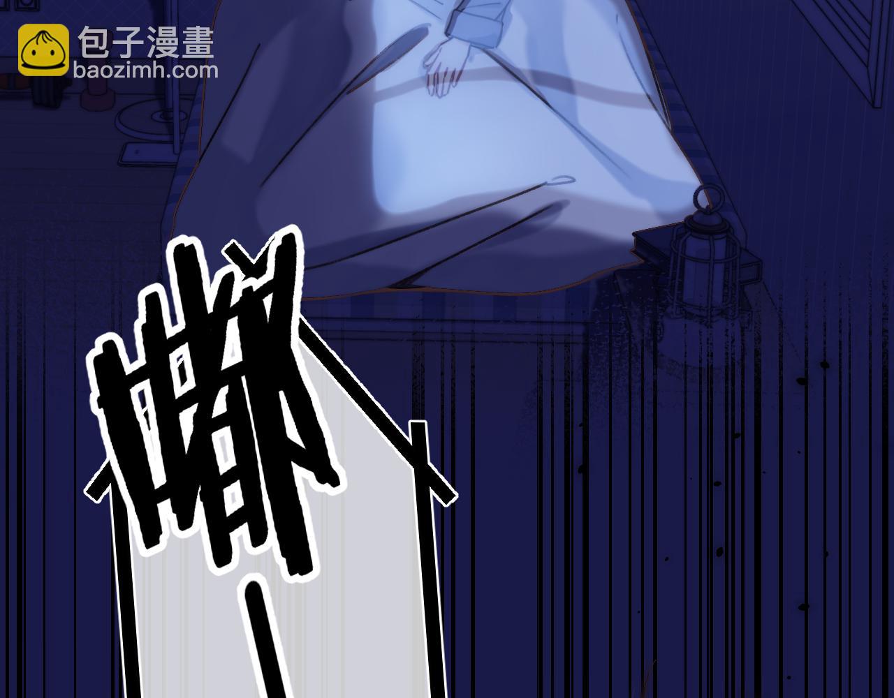 《偷偷藏不住-热播剧同名漫画》28 露馅 第16页