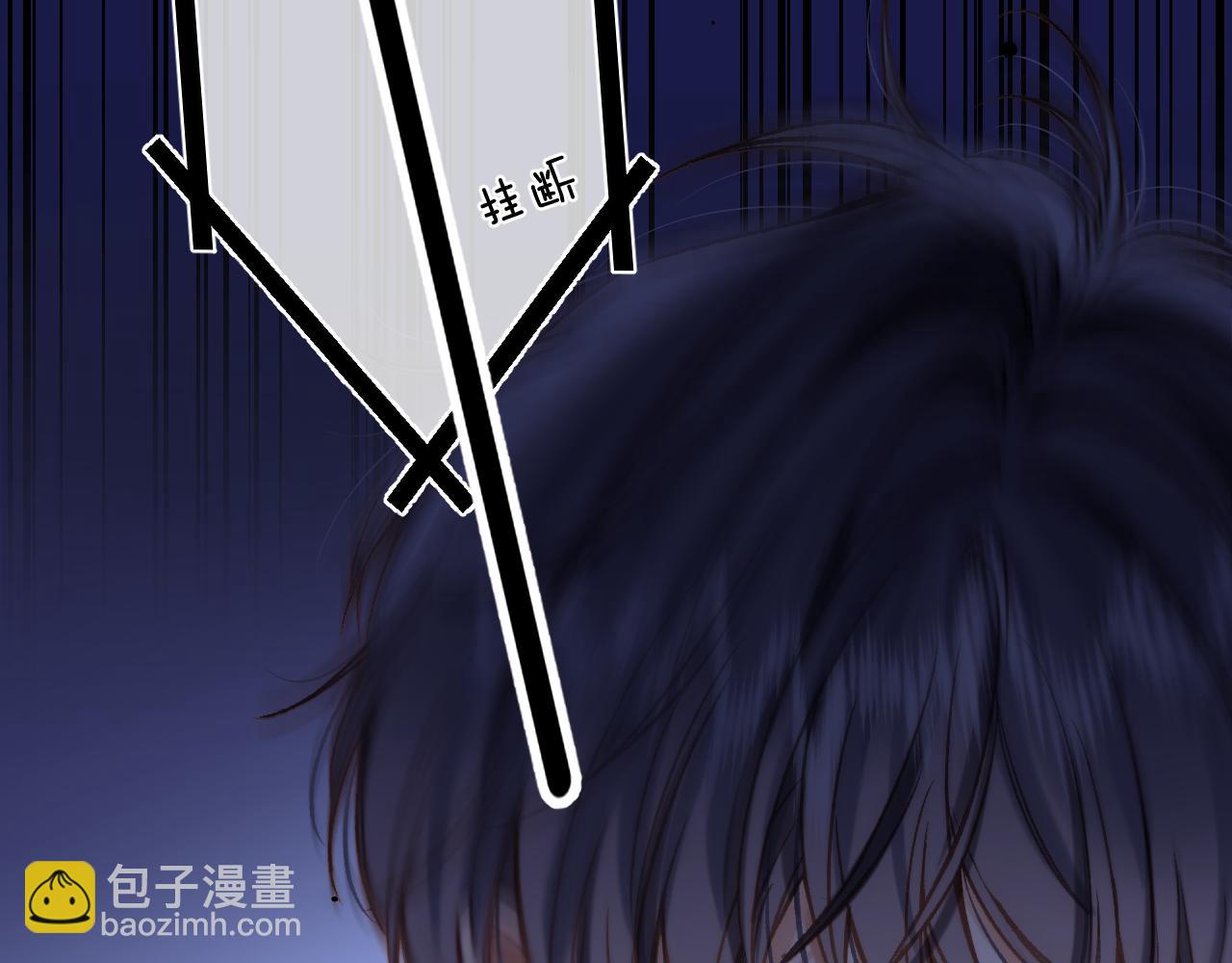 《偷偷藏不住-热播剧同名漫画》28 露馅 第17页