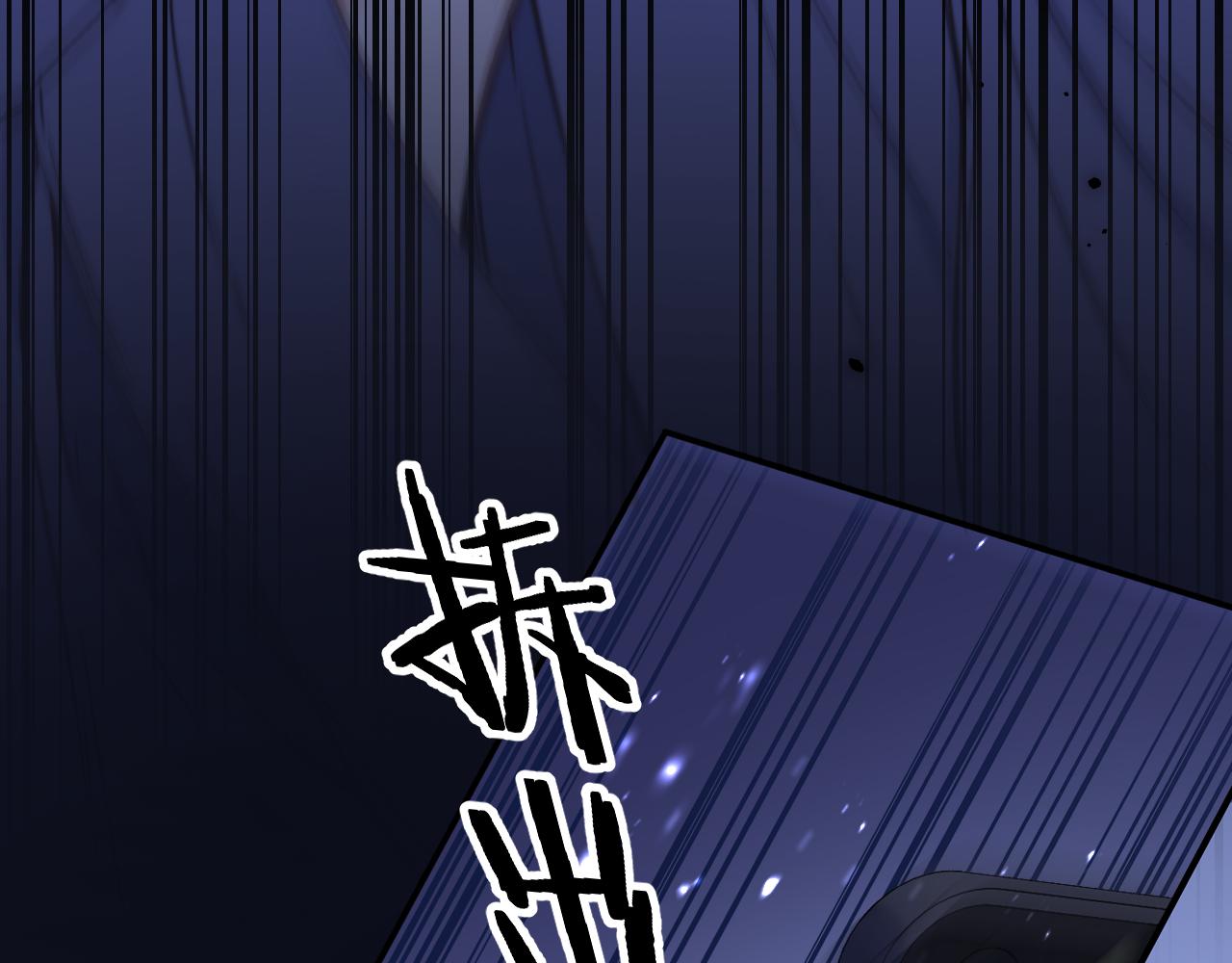 《偷偷藏不住-热播剧同名漫画》28 露馅 第20页
