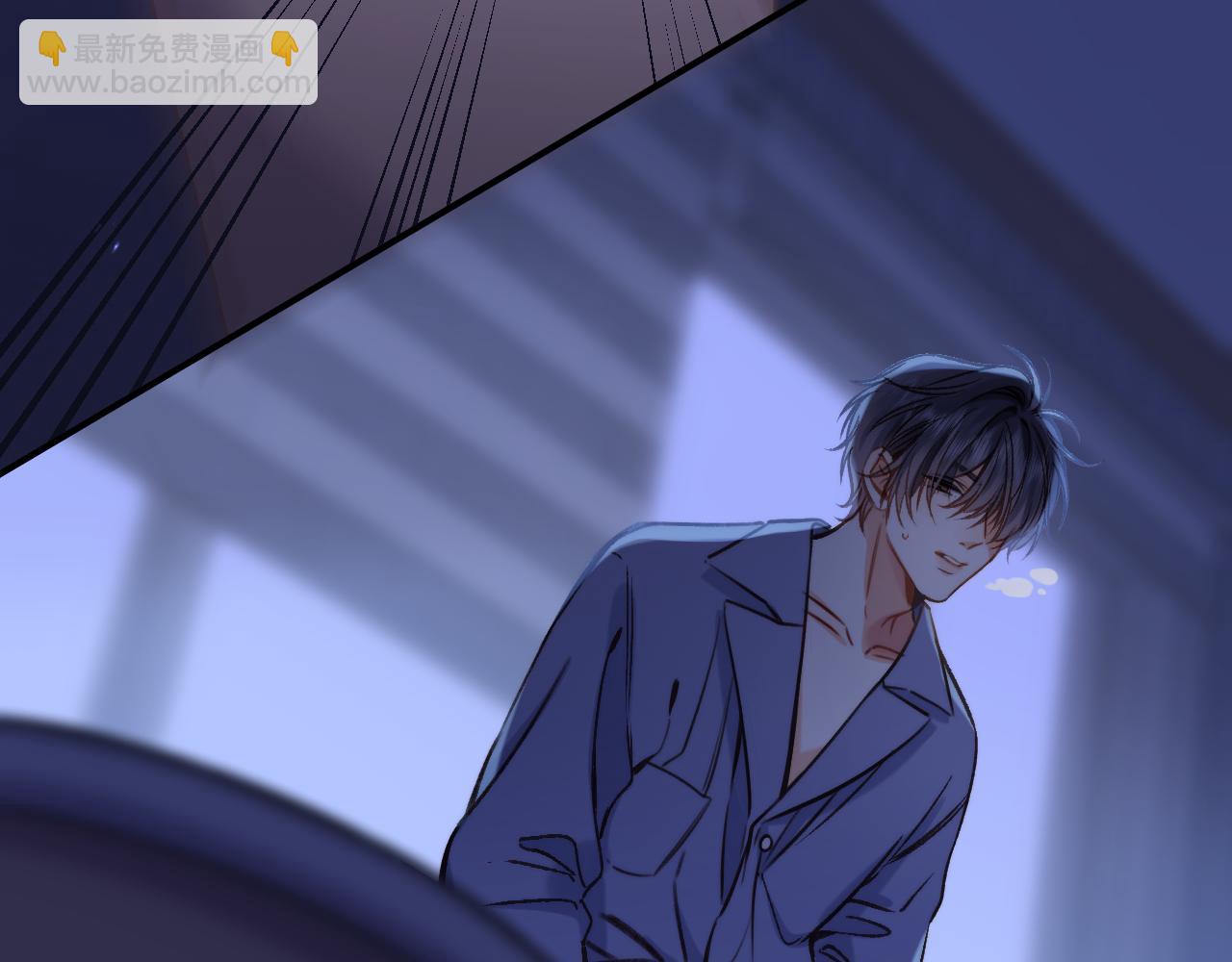 《偷偷藏不住-热播剧同名漫画》28 露馅 第23页