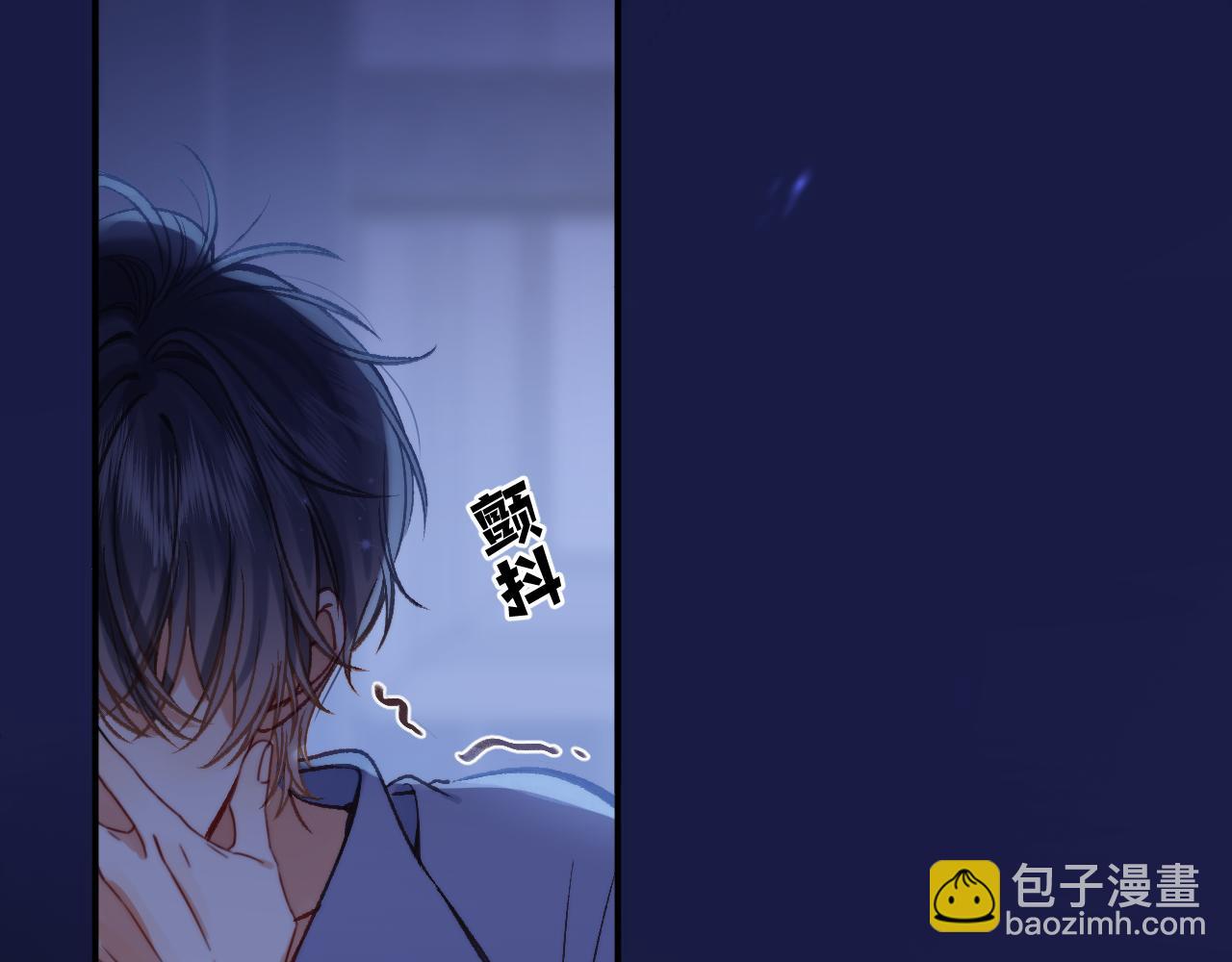 《偷偷藏不住-热播剧同名漫画》28 露馅 第27页