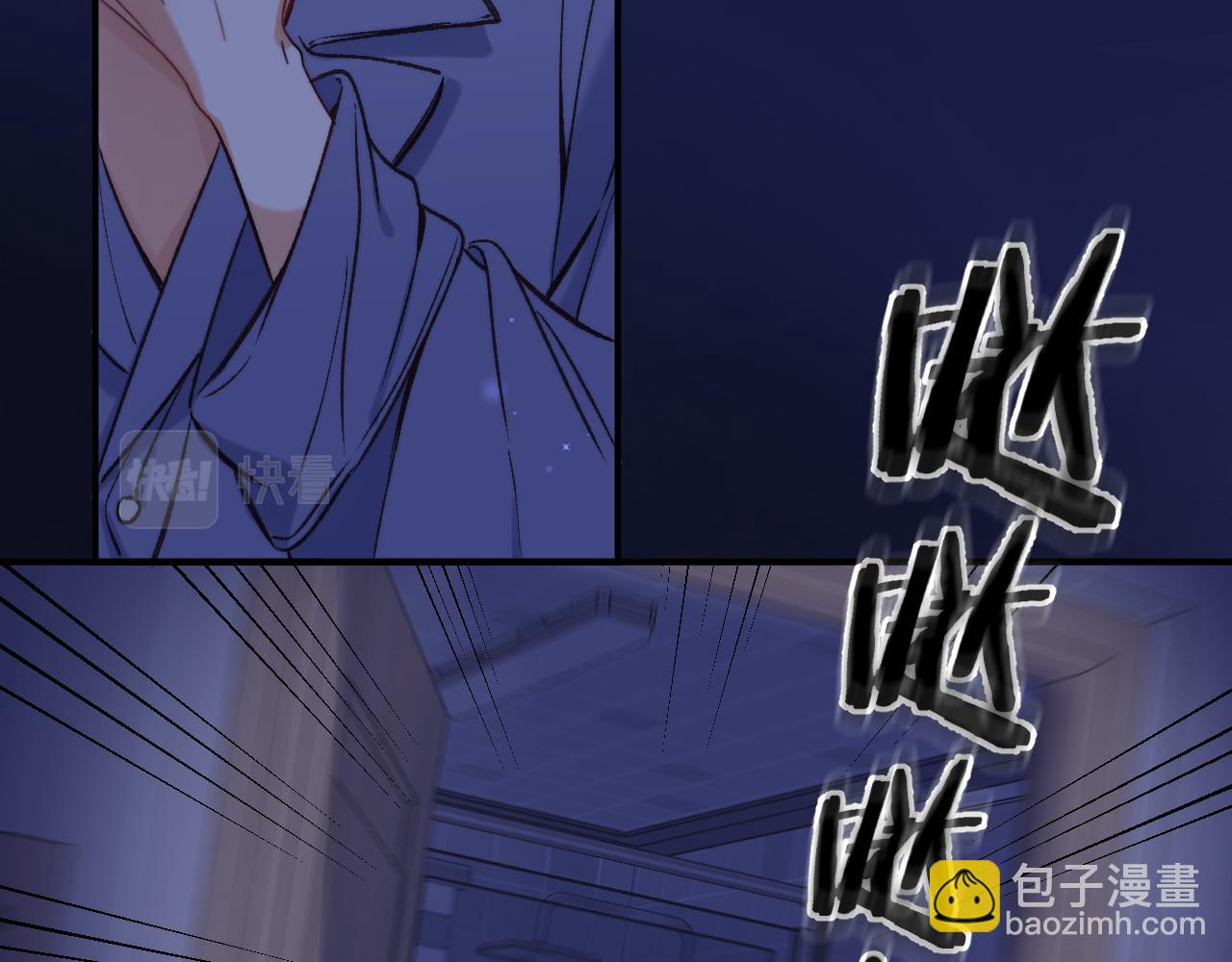 《偷偷藏不住-热播剧同名漫画》28 露馅 第28页