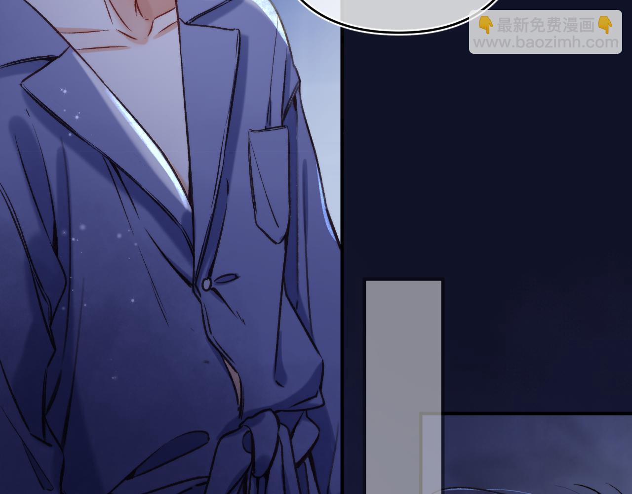 《偷偷藏不住-热播剧同名漫画》28 露馅 第38页
