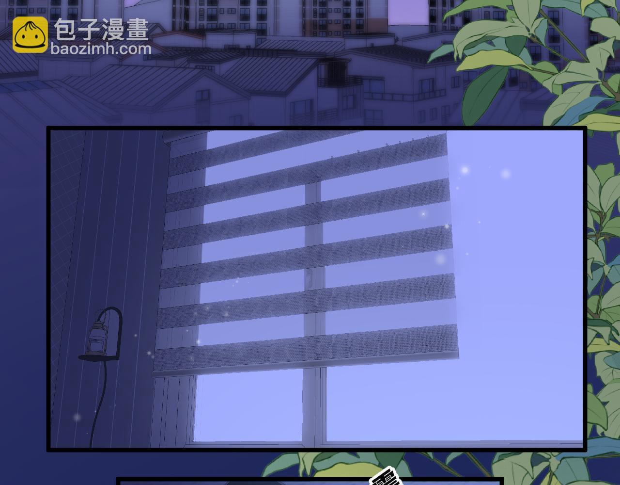 《偷偷藏不住-热播剧同名漫画》28 露馅 第3页