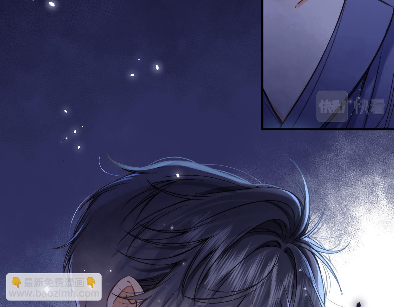 《偷偷藏不住-热播剧同名漫画》28 露馅 第40页