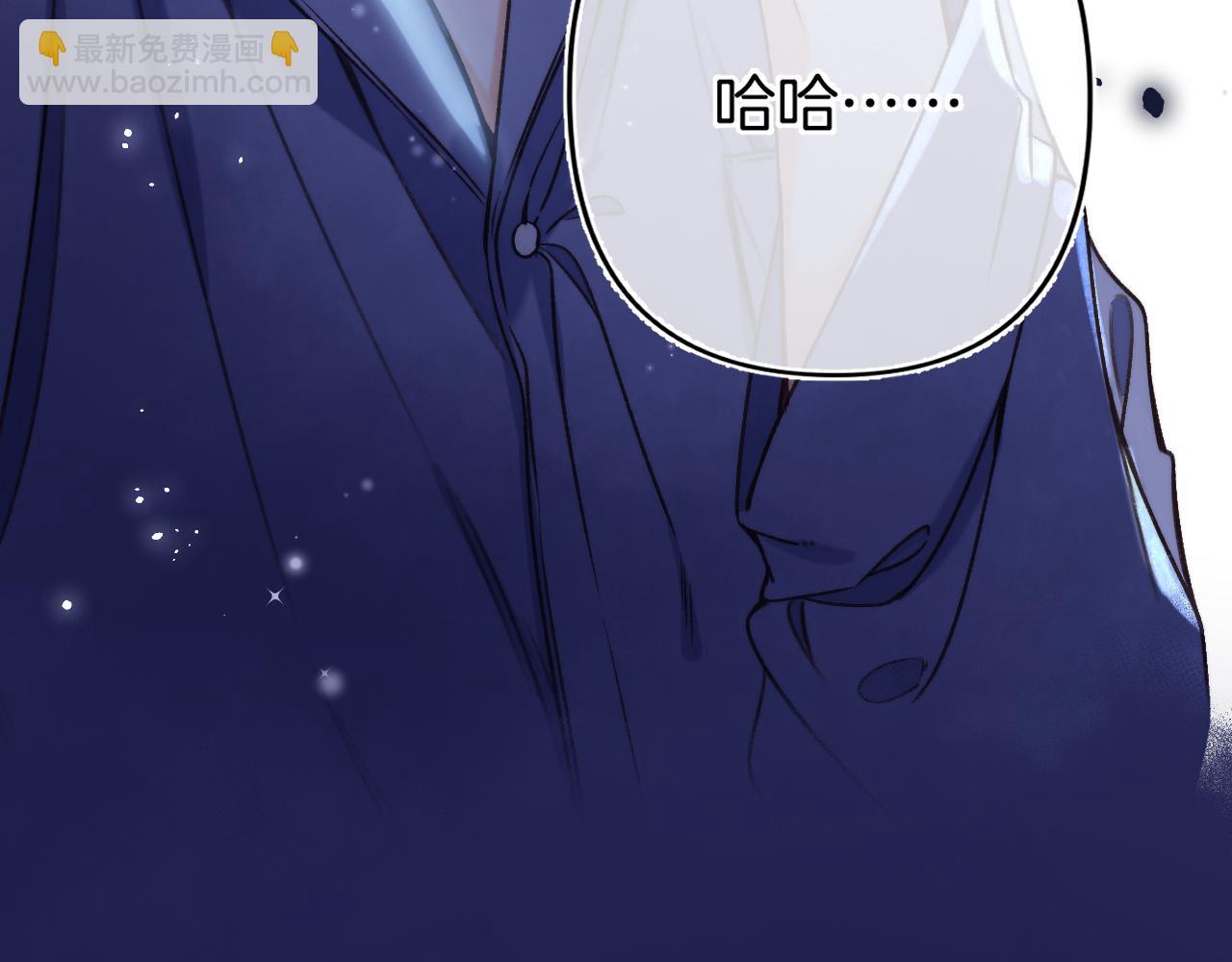《偷偷藏不住-热播剧同名漫画》28 露馅 第42页