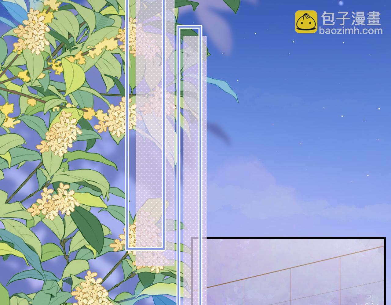 《偷偷藏不住-热播剧同名漫画》28 露馅 第45页