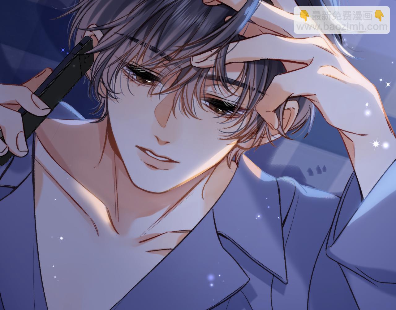 《偷偷藏不住-热播剧同名漫画》28 露馅 第5页