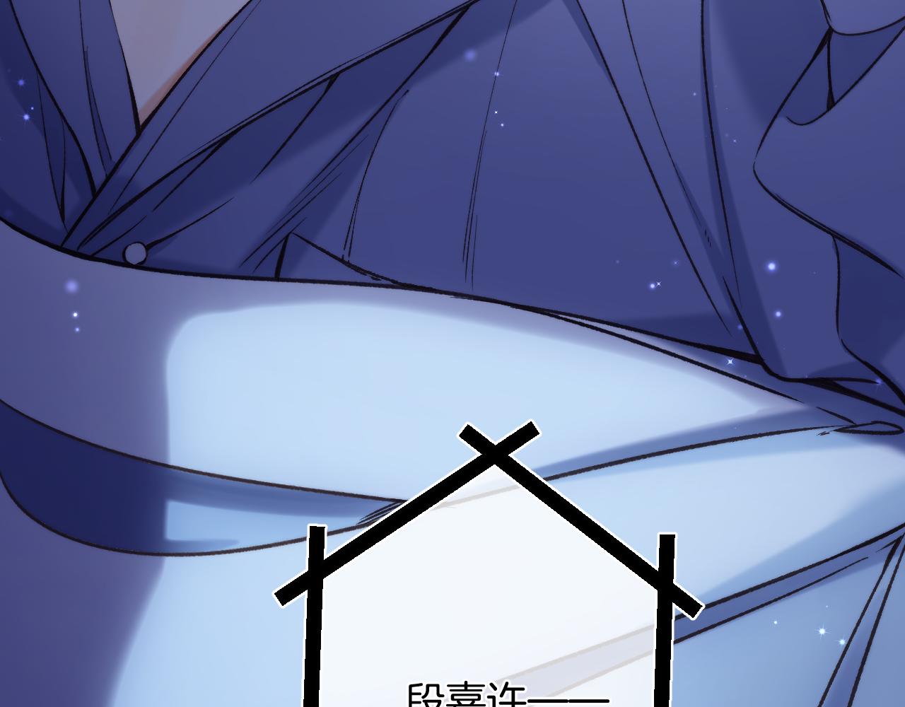《偷偷藏不住-热播剧同名漫画》28 露馅 第6页