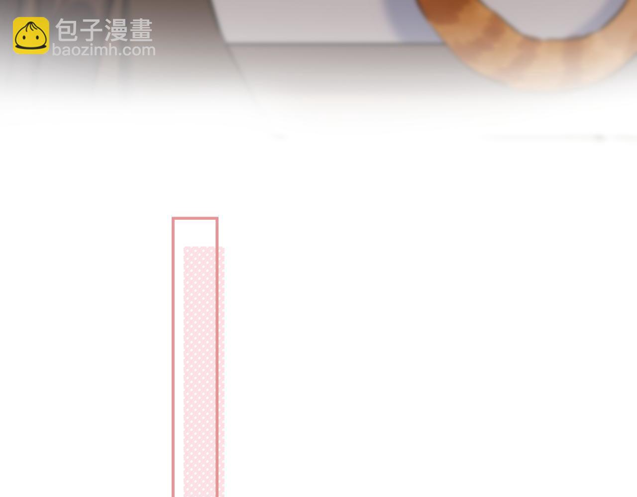 《偷偷藏不住-热播剧同名漫画》第40话 舍不得哥哥？ 第10页
