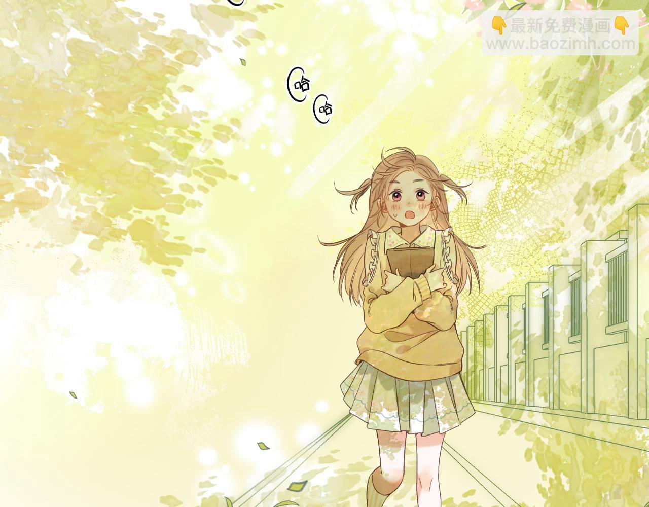 《偷偷藏不住-热播剧同名漫画》第40话 舍不得哥哥？ 第13页