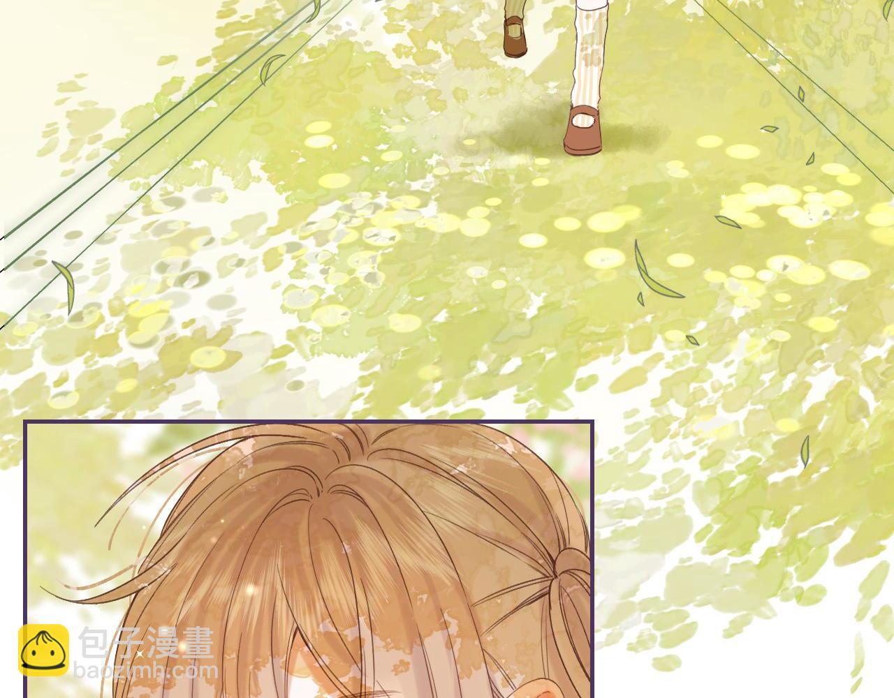 《偷偷藏不住-热播剧同名漫画》第40话 舍不得哥哥？ 第14页