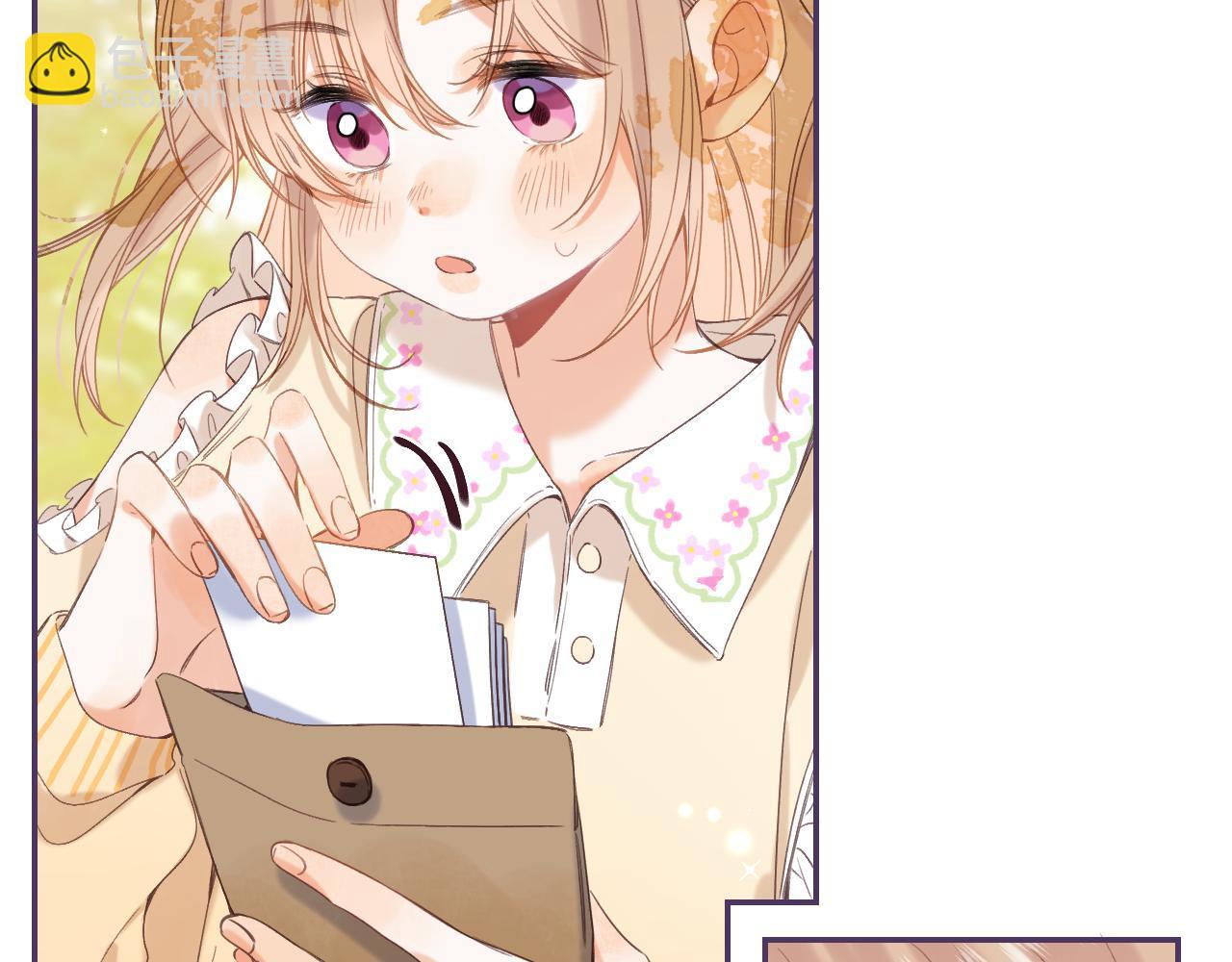 《偷偷藏不住-热播剧同名漫画》第40话 舍不得哥哥？ 第15页