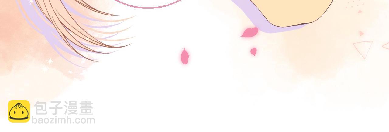 《偷偷藏不住-热播剧同名漫画》第40话 舍不得哥哥？ 第22页