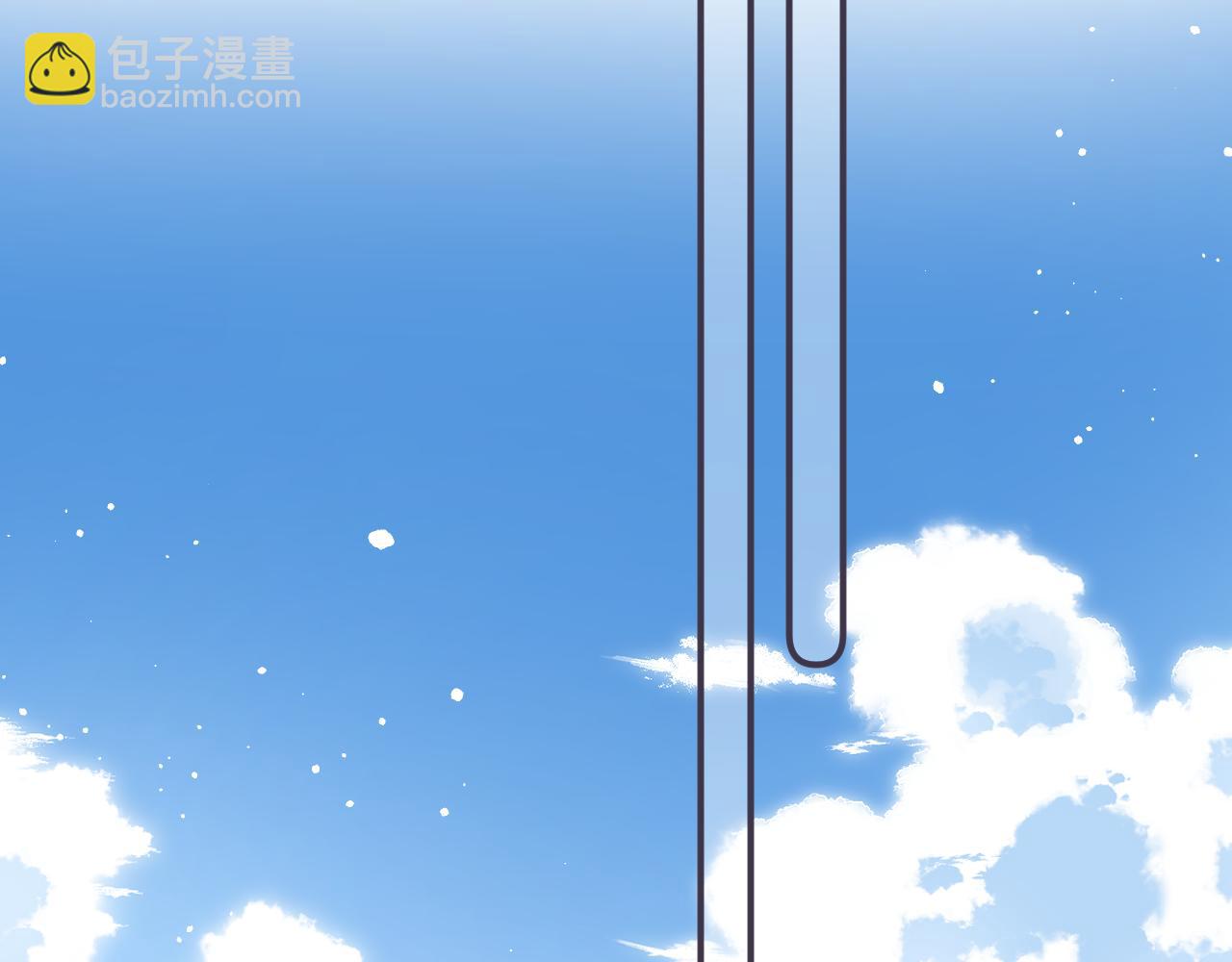 《偷偷藏不住-热播剧同名漫画》第40话 舍不得哥哥？ 第24页