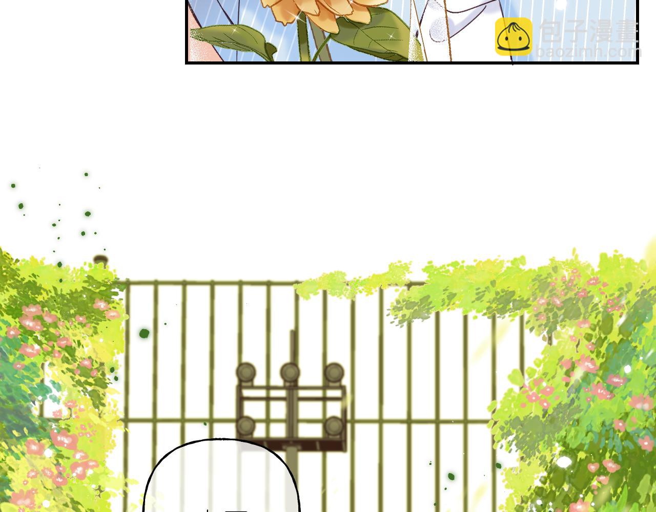 《偷偷藏不住-热播剧同名漫画》第40话 舍不得哥哥？ 第33页