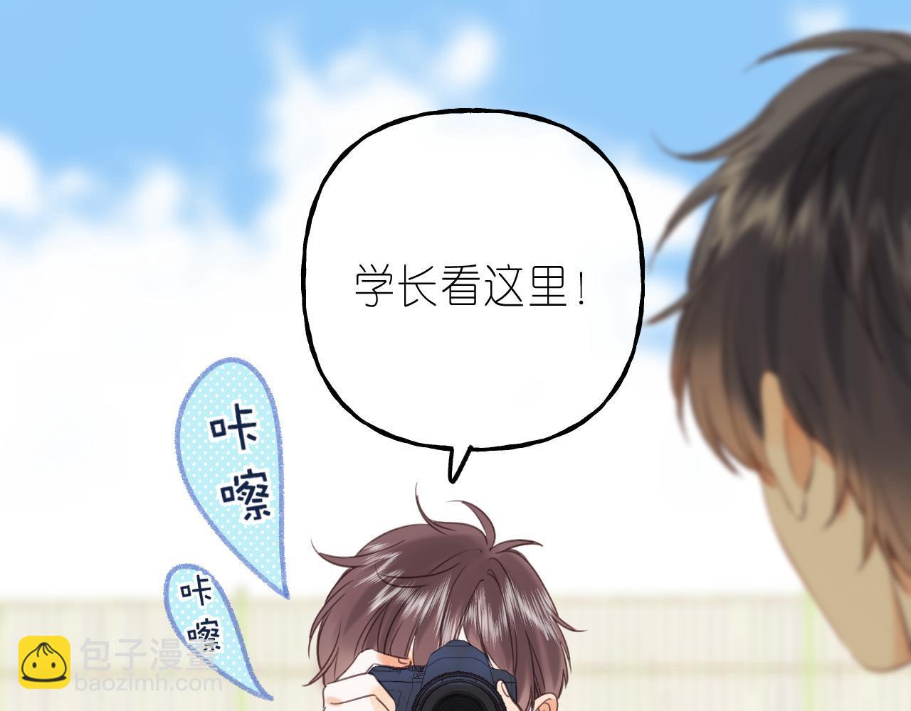 《偷偷藏不住-热播剧同名漫画》第40话 舍不得哥哥？ 第49页