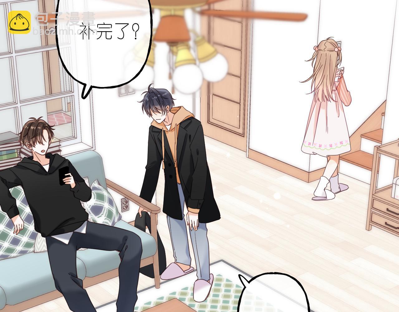 《偷偷藏不住-热播剧同名漫画》第39话 《我的梦想》 第17页