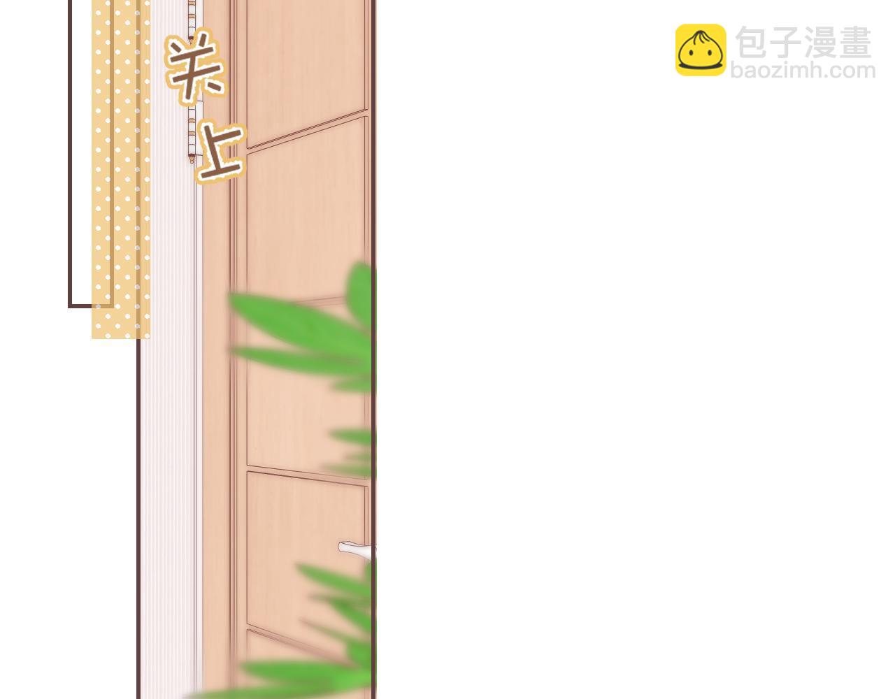《偷偷藏不住-热播剧同名漫画》第39话 《我的梦想》 第19页