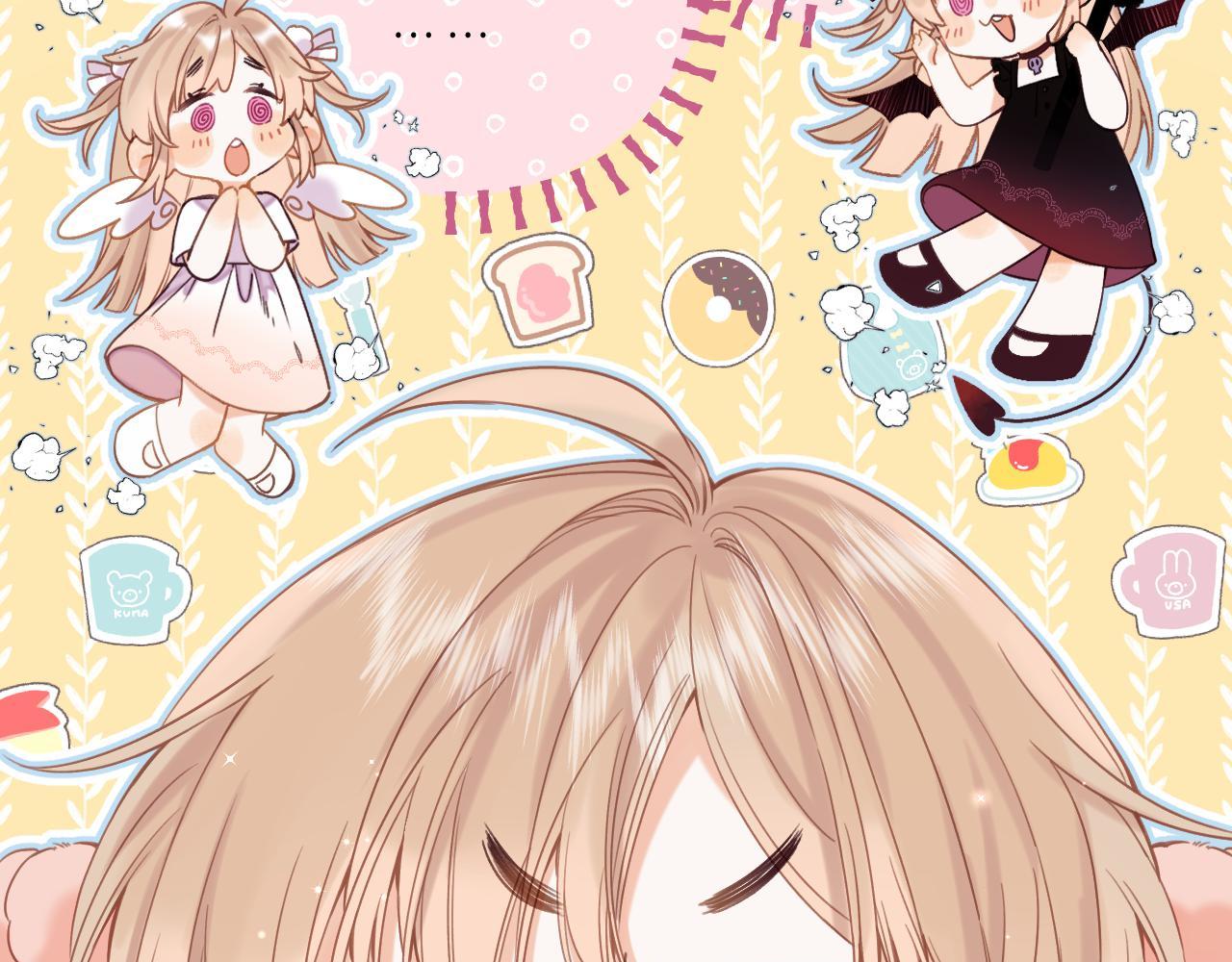 《偷偷藏不住-热播剧同名漫画》第39话 《我的梦想》 第23页