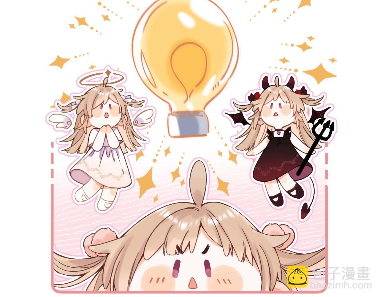 《偷偷藏不住-热播剧同名漫画》第39话 《我的梦想》 第25页