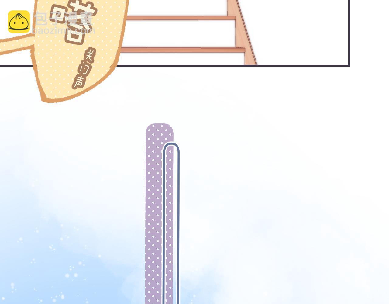 《偷偷藏不住-热播剧同名漫画》第39话 《我的梦想》 第35页