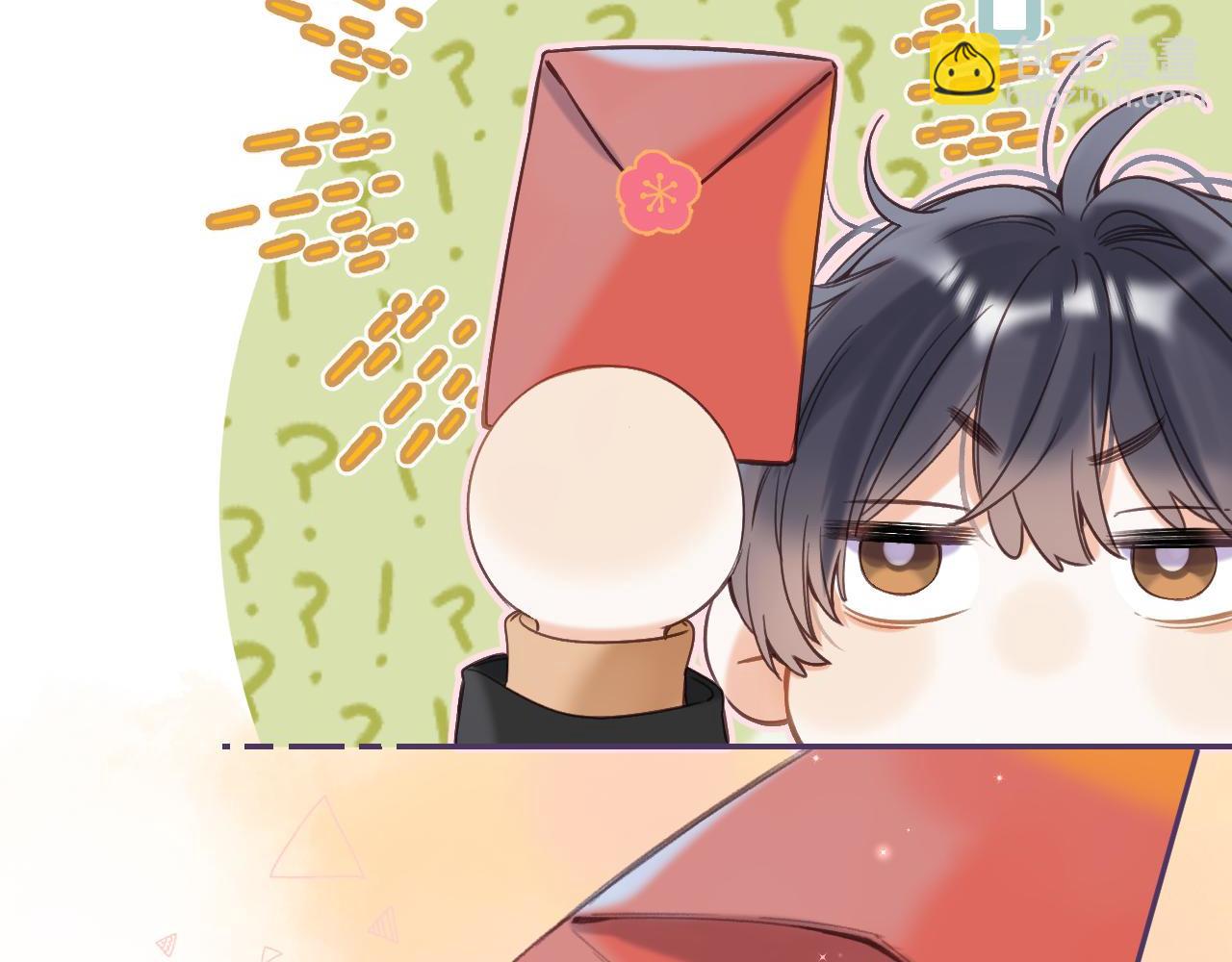 《偷偷藏不住-热播剧同名漫画》第39话 《我的梦想》 第42页