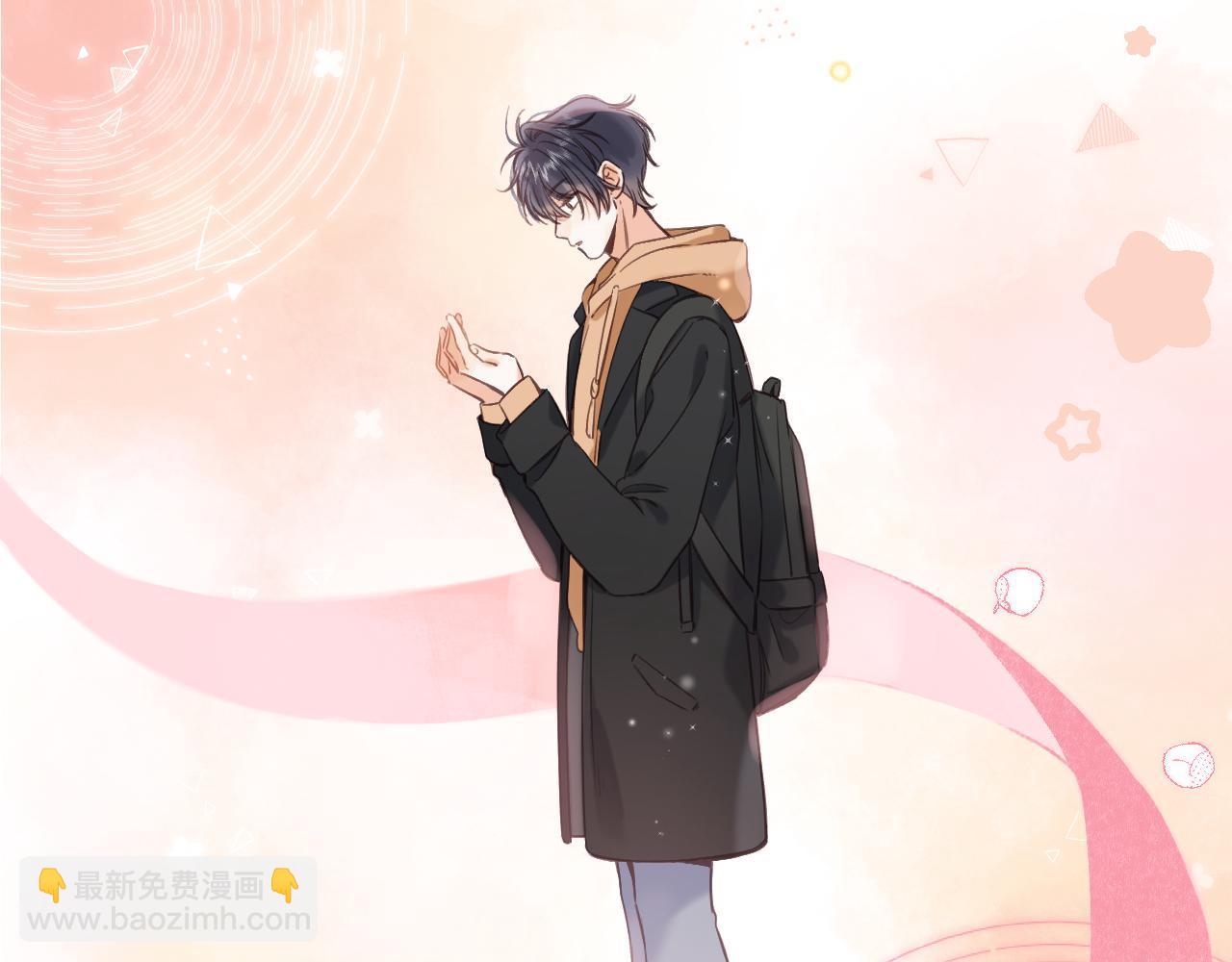 《偷偷藏不住-热播剧同名漫画》第39话 《我的梦想》 第47页