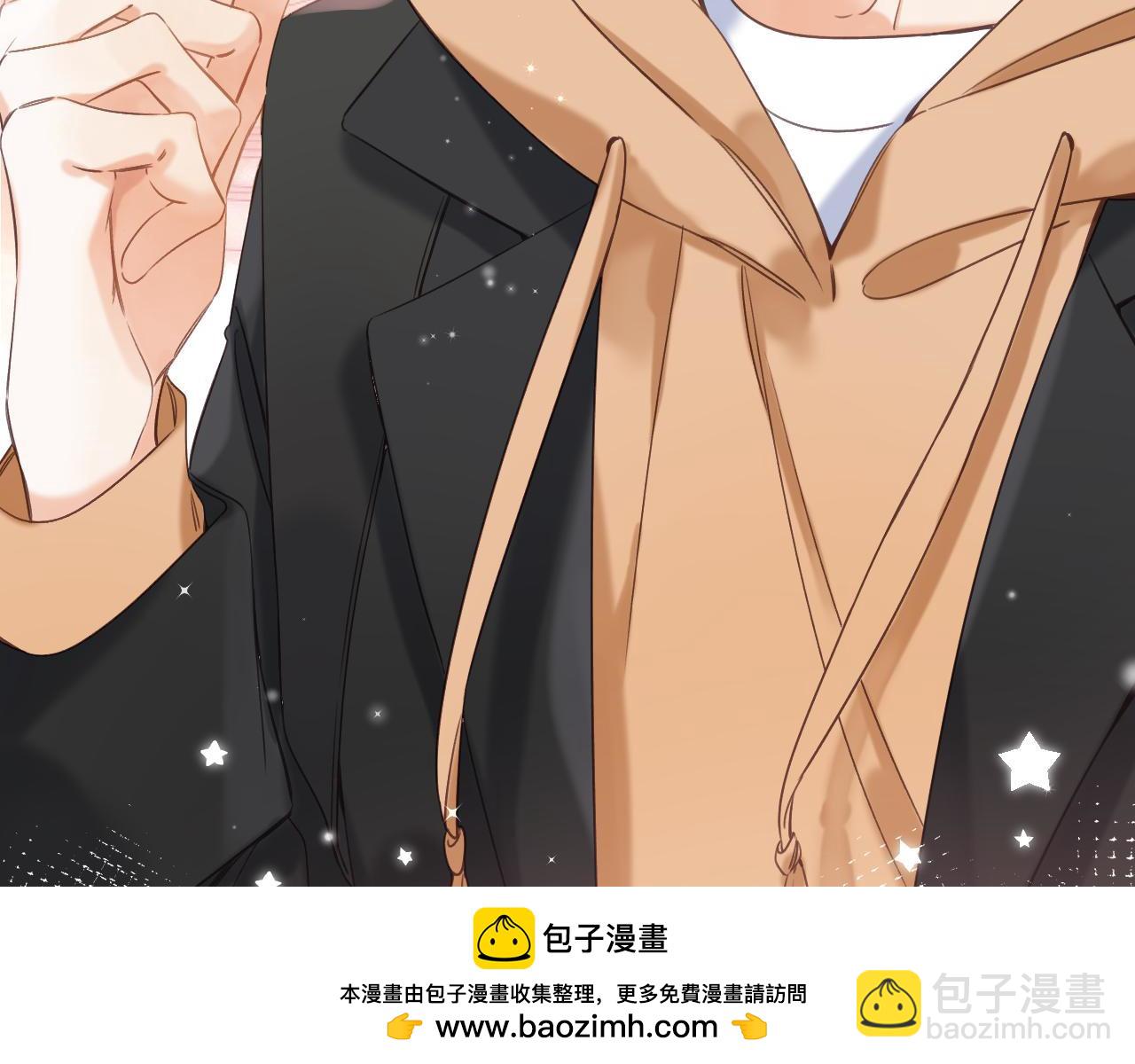 《偷偷藏不住-热播剧同名漫画》第39话 《我的梦想》 第50页