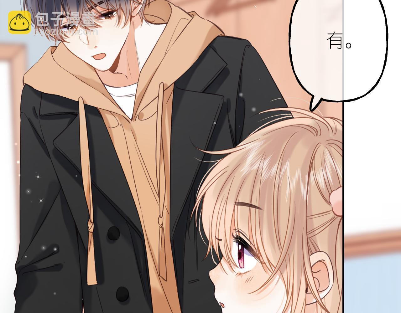《偷偷藏不住-热播剧同名漫画》第39话 《我的梦想》 第7页