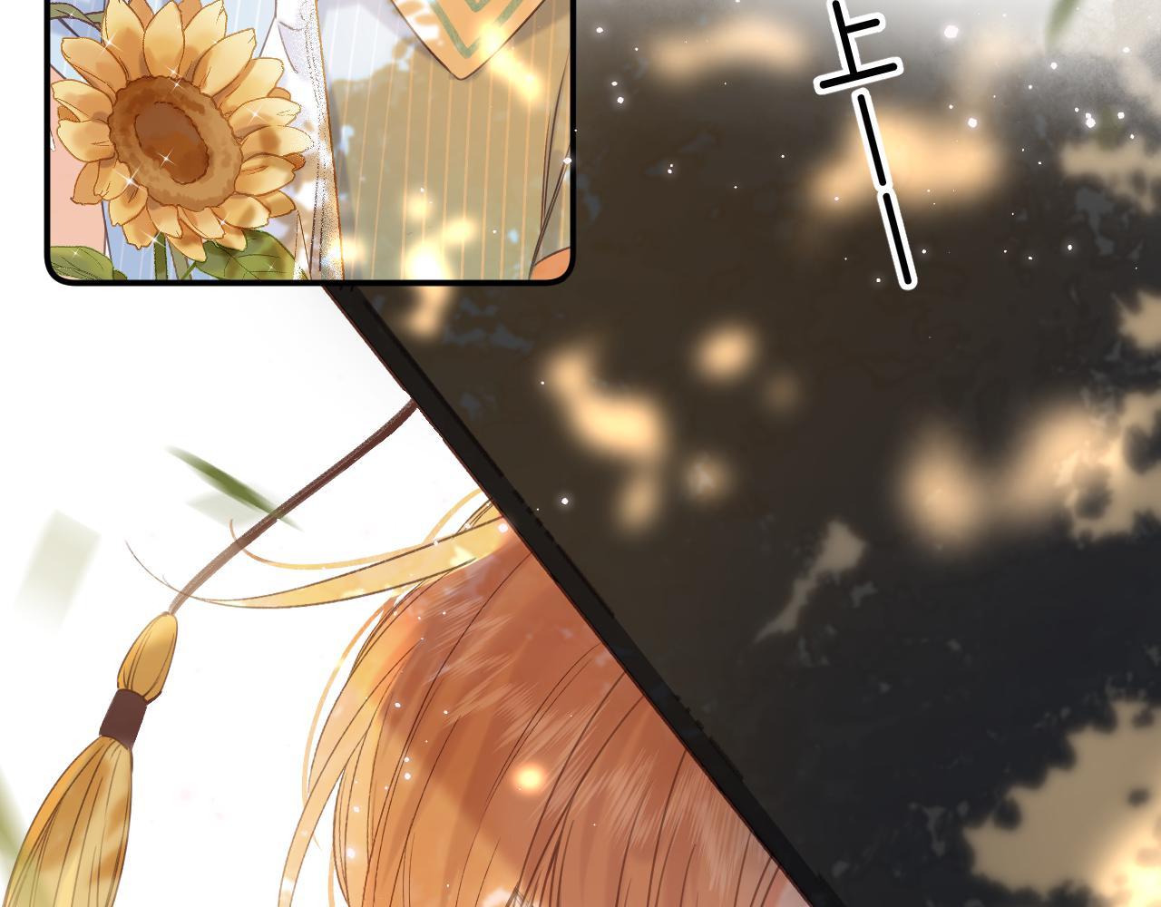 《偷偷藏不住-热播剧同名漫画》第41话 借宿 第22页