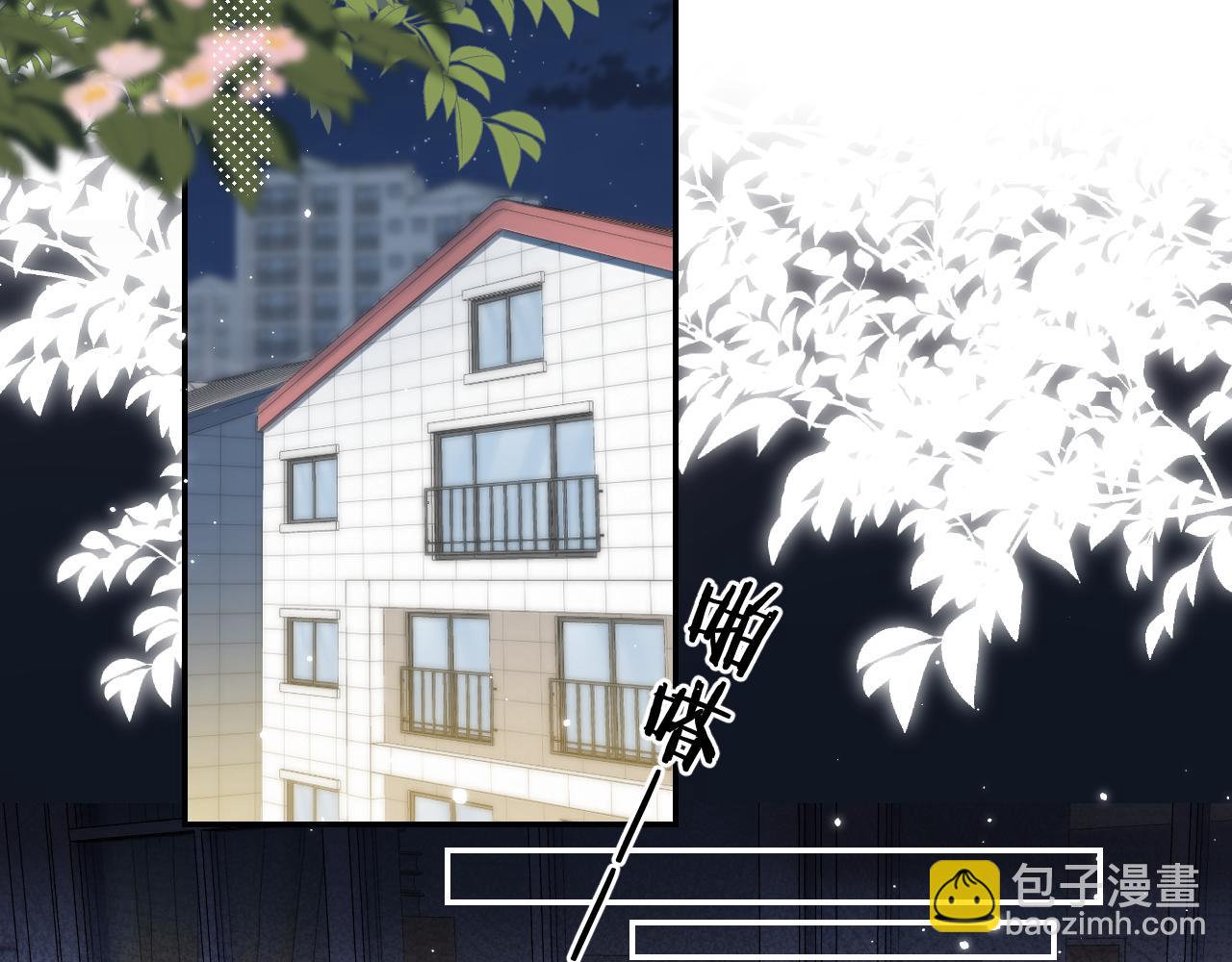《偷偷藏不住-热播剧同名漫画》第41话 借宿 第37页