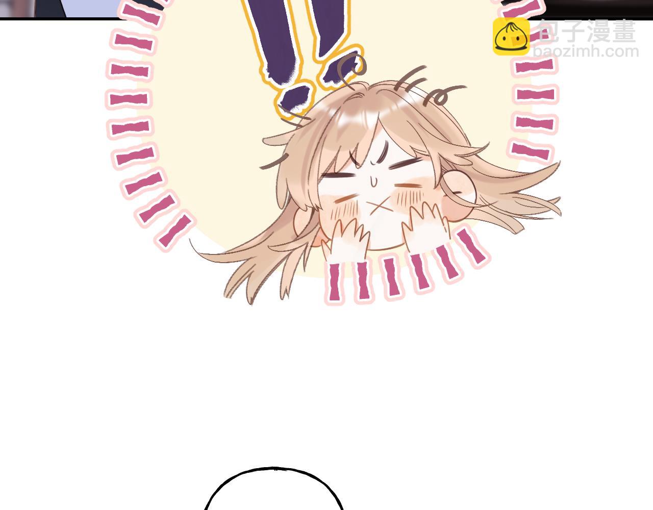 《偷偷藏不住-热播剧同名漫画》第41话 借宿 第42页