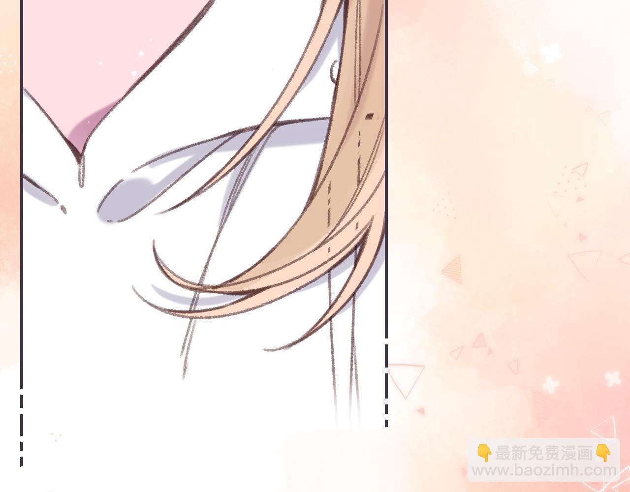 《偷偷藏不住-热播剧同名漫画》第44话 我会长大的 第36页