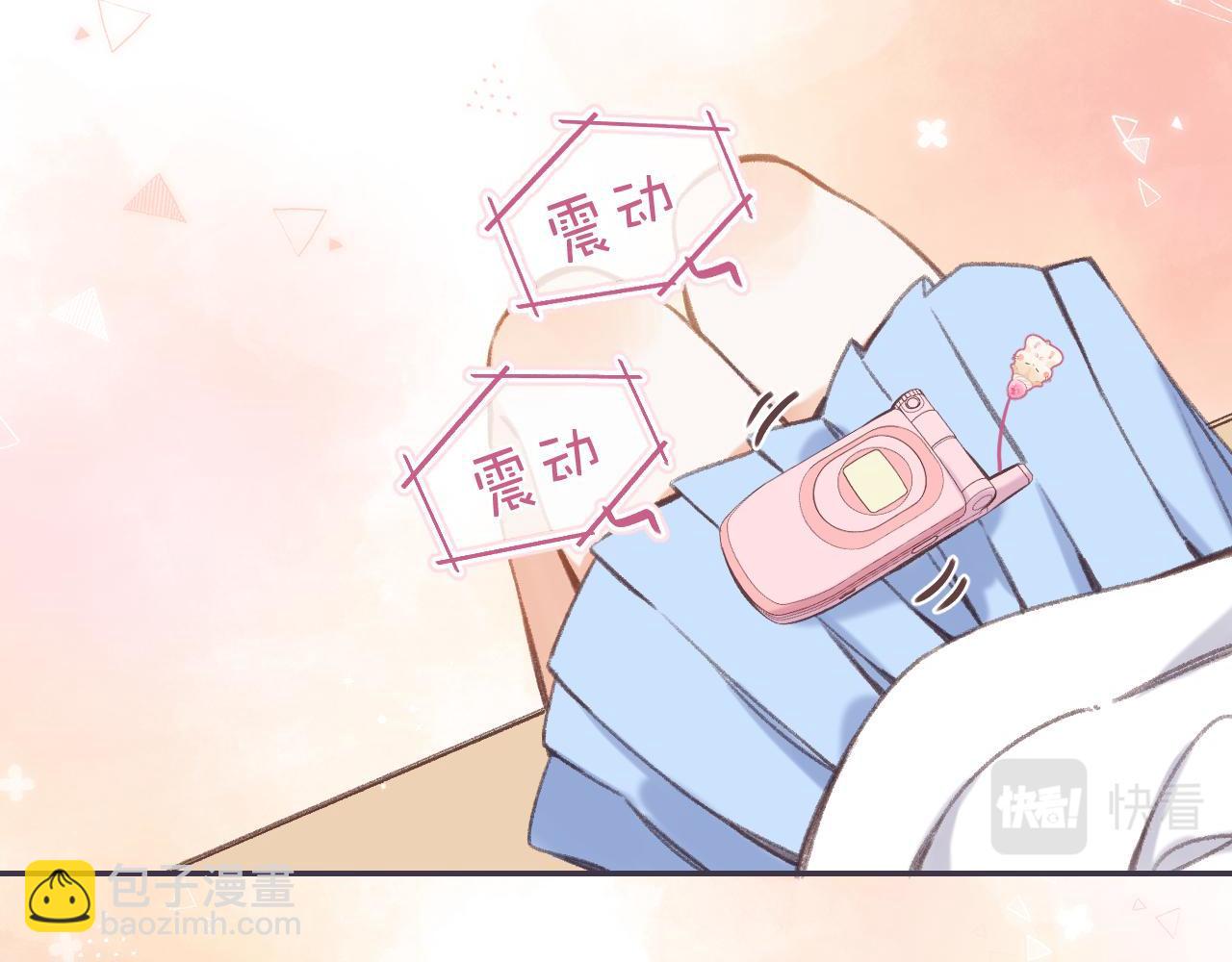 《偷偷藏不住-热播剧同名漫画》第44话 我会长大的 第37页