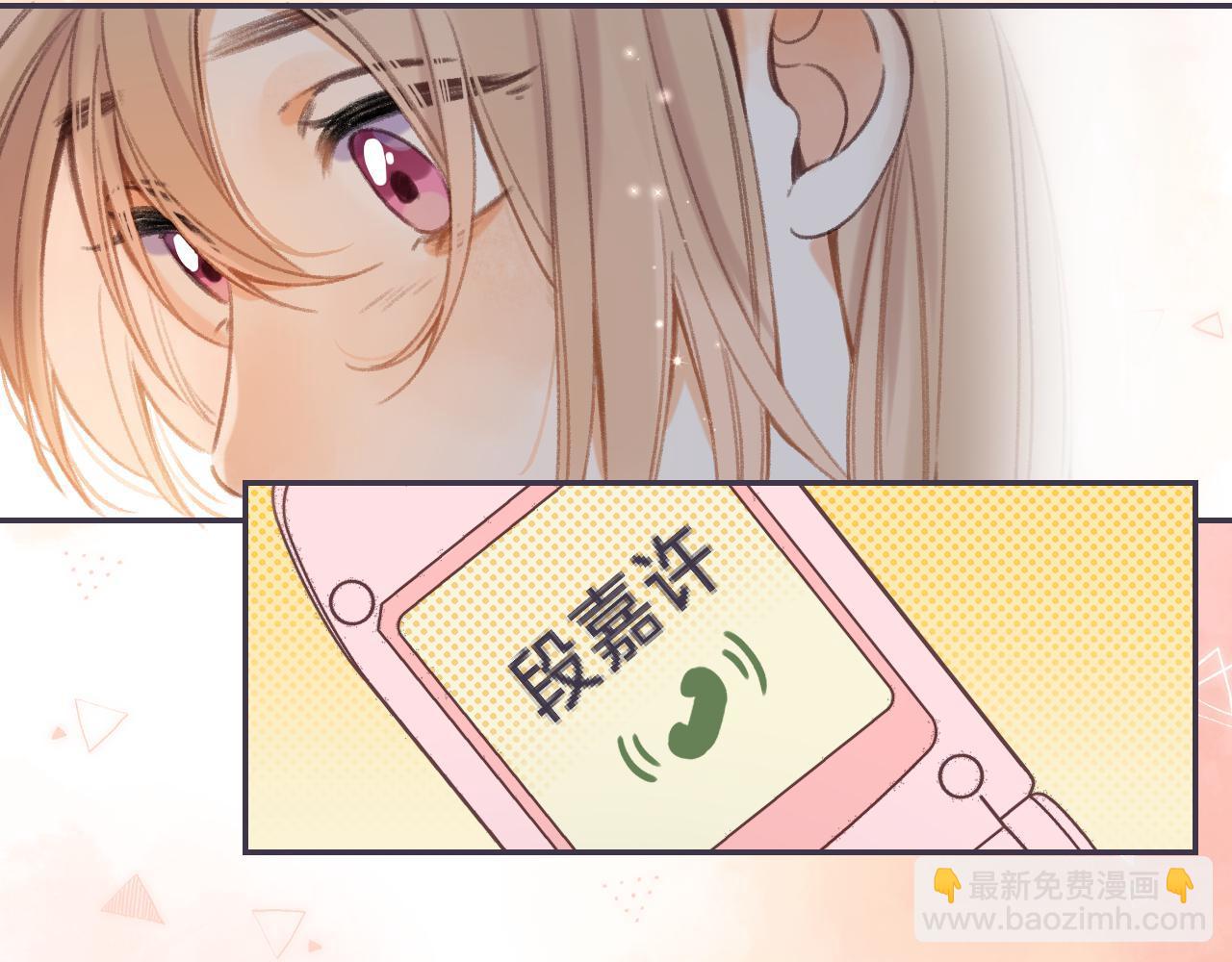 《偷偷藏不住-热播剧同名漫画》第44话 我会长大的 第38页
