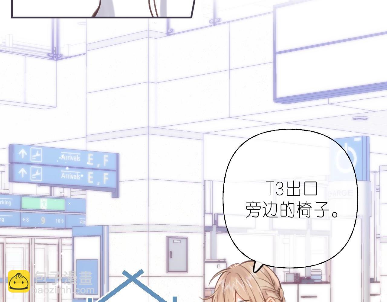 《偷偷藏不住-热播剧同名漫画》第44话 我会长大的 第41页