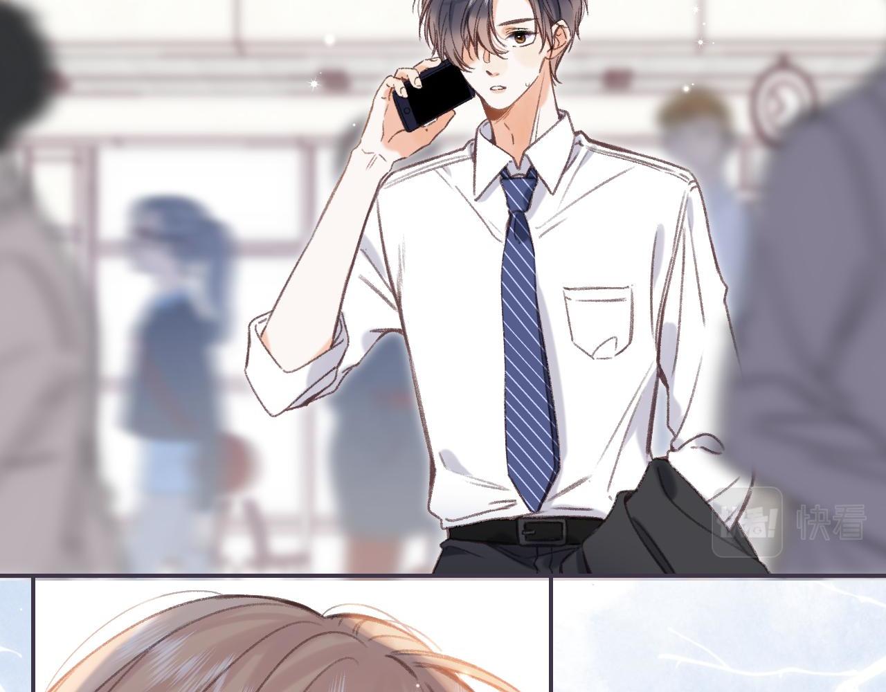 《偷偷藏不住-热播剧同名漫画》第44话 我会长大的 第47页