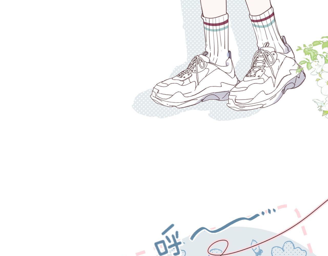 《偷偷藏不住-热播剧同名漫画》第44话 我会长大的 第7页