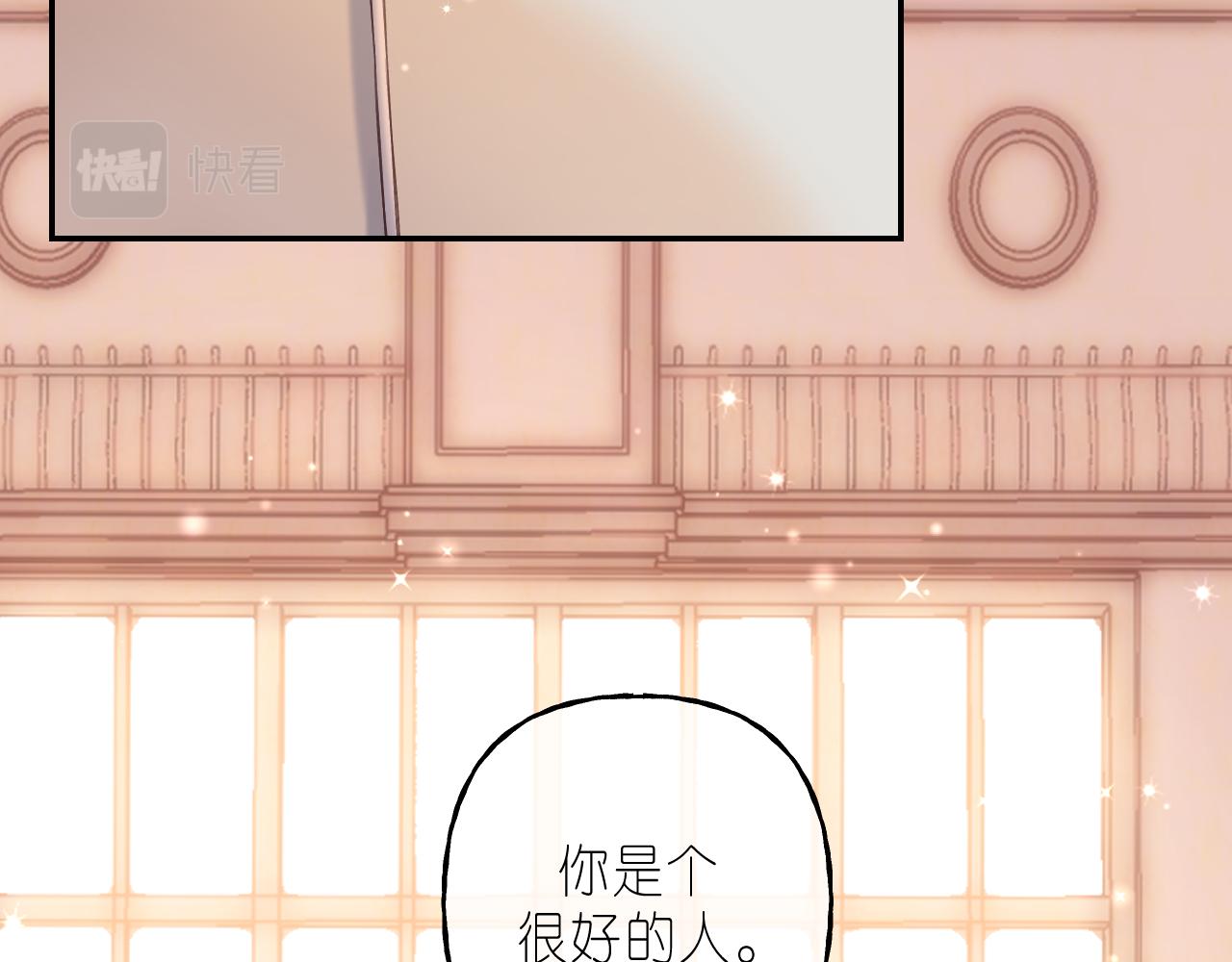 《偷偷藏不住-热播剧同名漫画》第43话 去到他身边 第12页