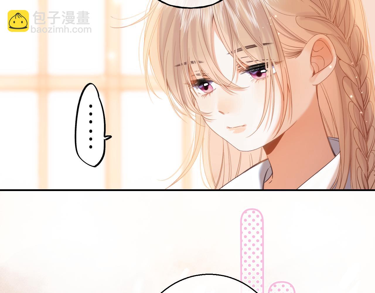 《偷偷藏不住-热播剧同名漫画》第43话 去到他身边 第17页