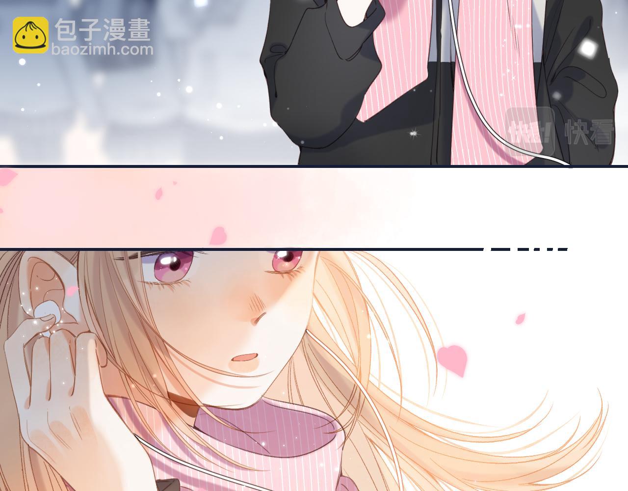 《偷偷藏不住-热播剧同名漫画》第43话 去到他身边 第25页