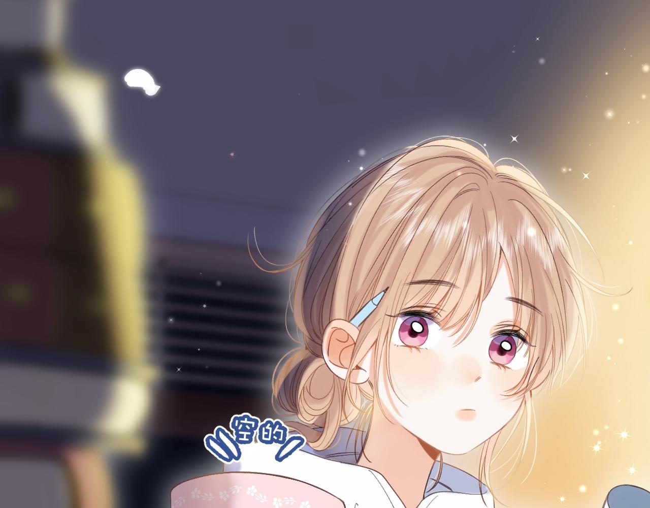 《偷偷藏不住-热播剧同名漫画》第43话 去到他身边 第30页