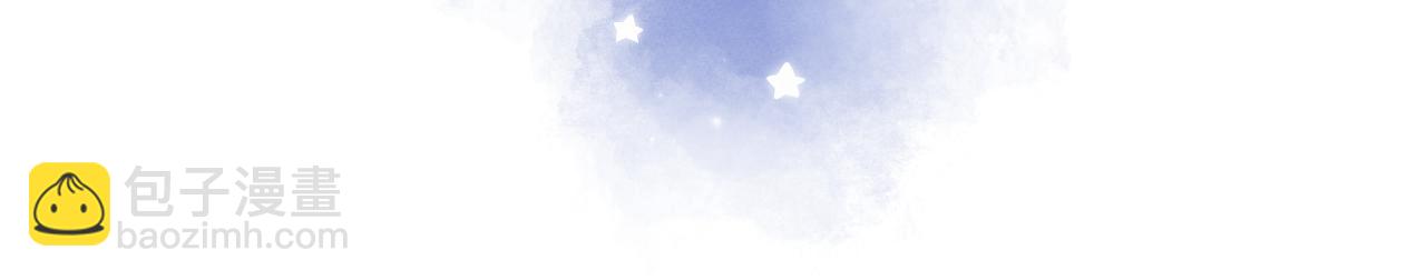 《偷偷藏不住-热播剧同名漫画》第43话 去到他身边 第33页
