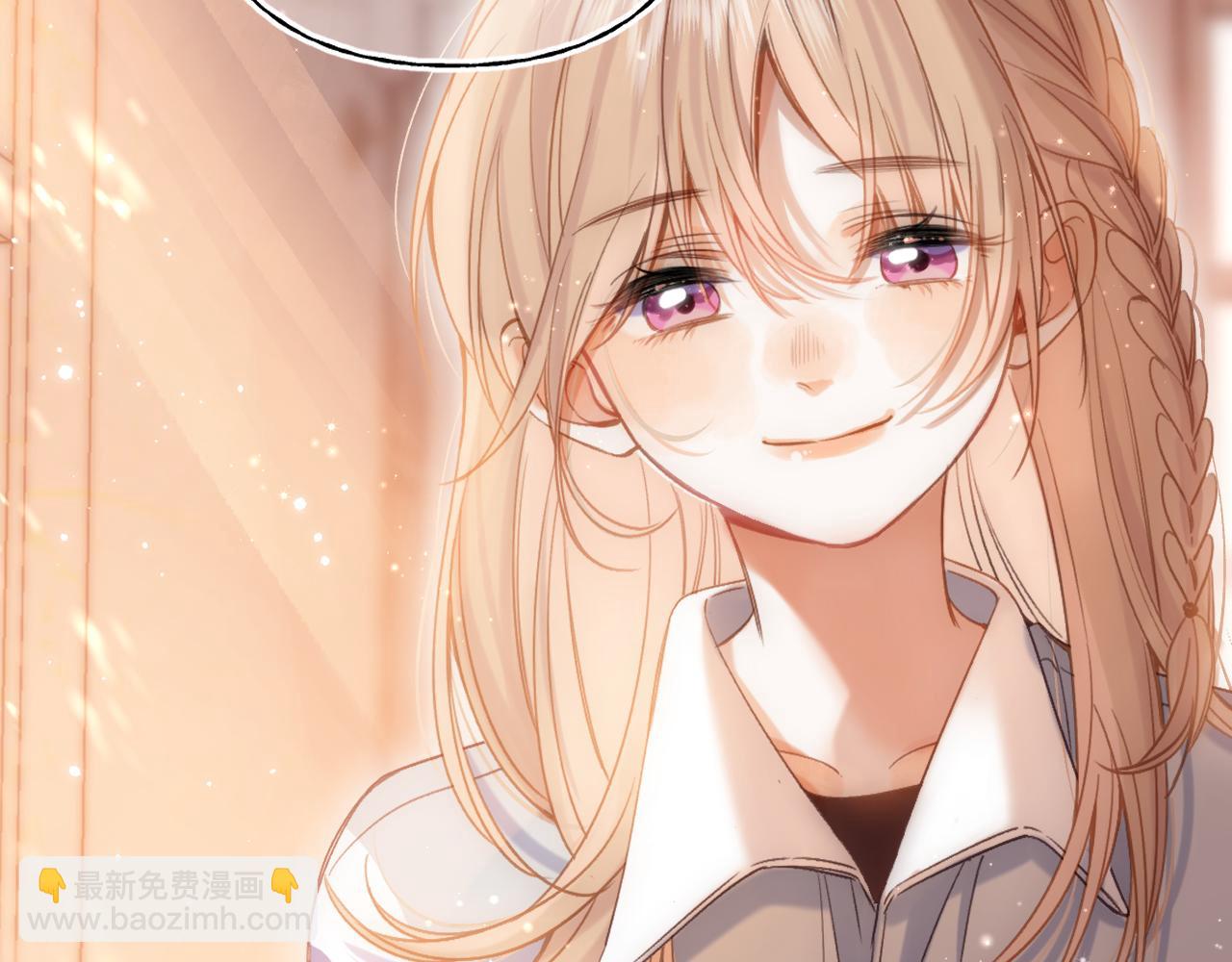 《偷偷藏不住-热播剧同名漫画》第43话 去到他身边 第8页